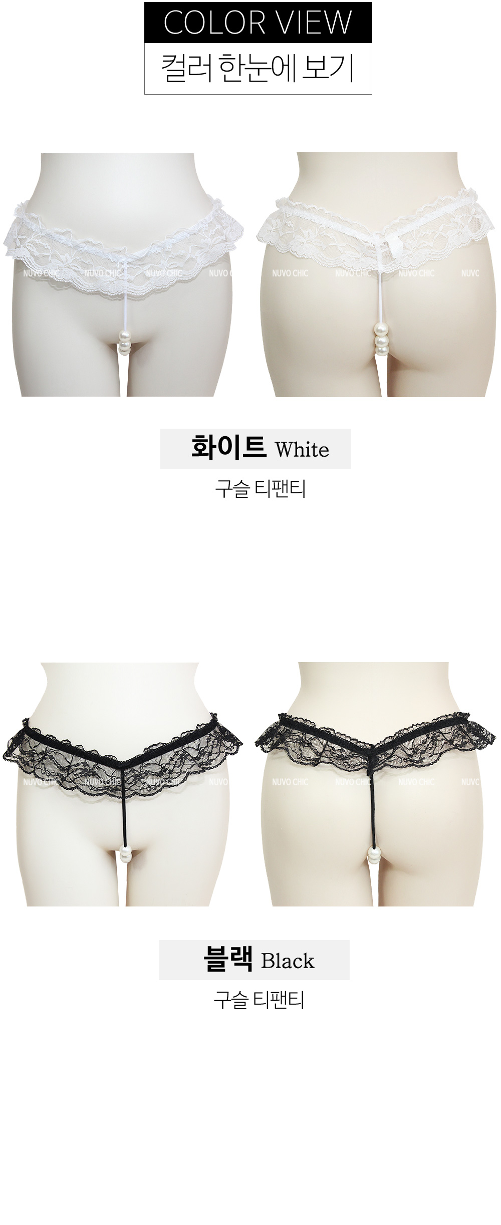 Women Underwear Event Pearl T-Shorts