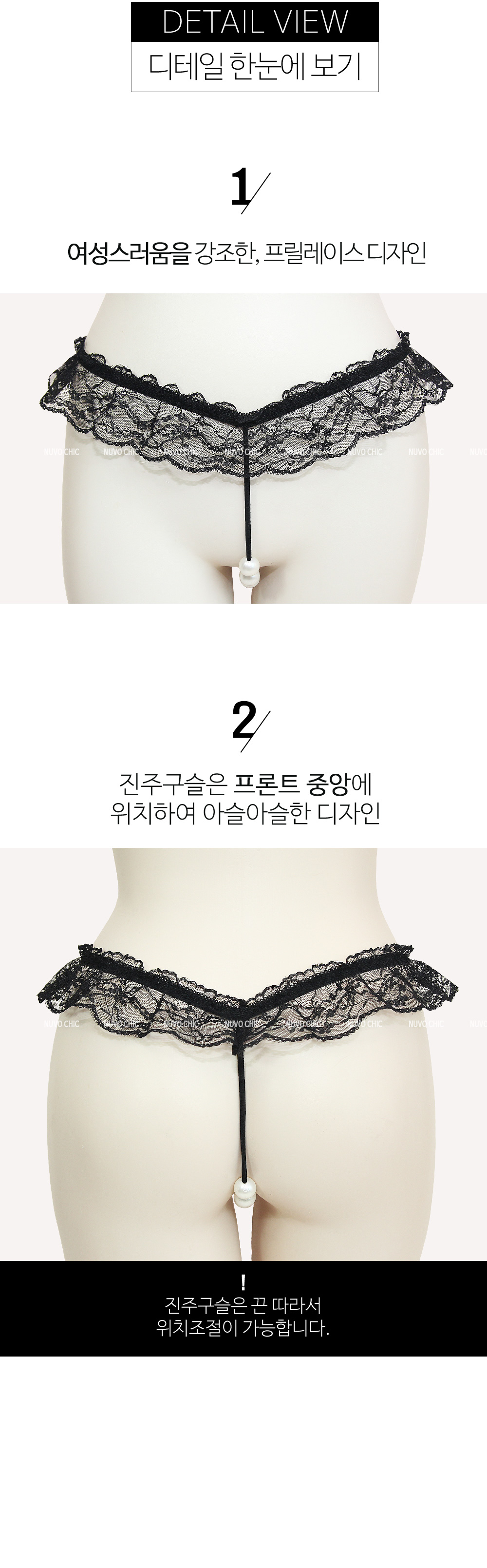 Women Underwear Event Pearl T-Shorts