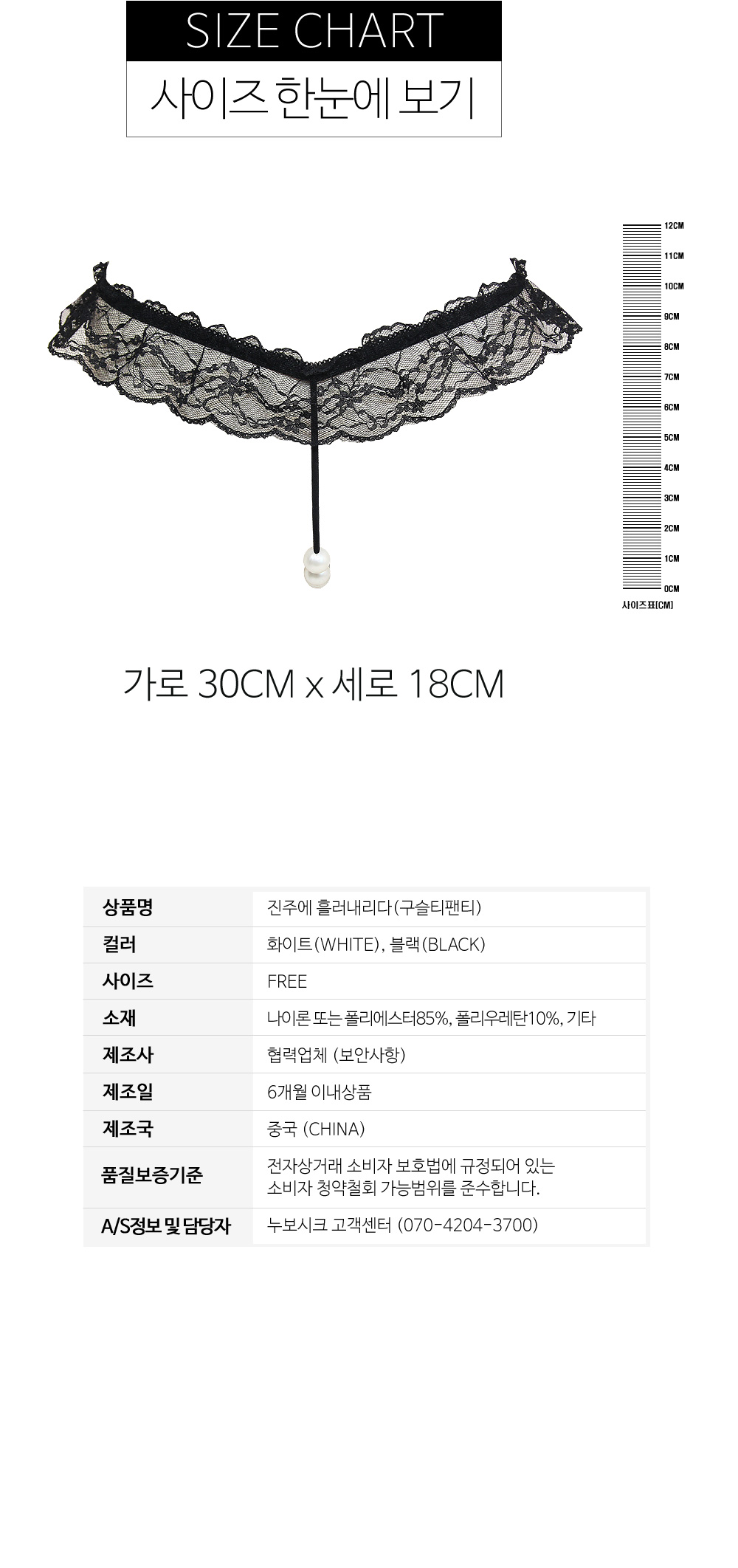 Women Underwear Event Pearl T-Shorts