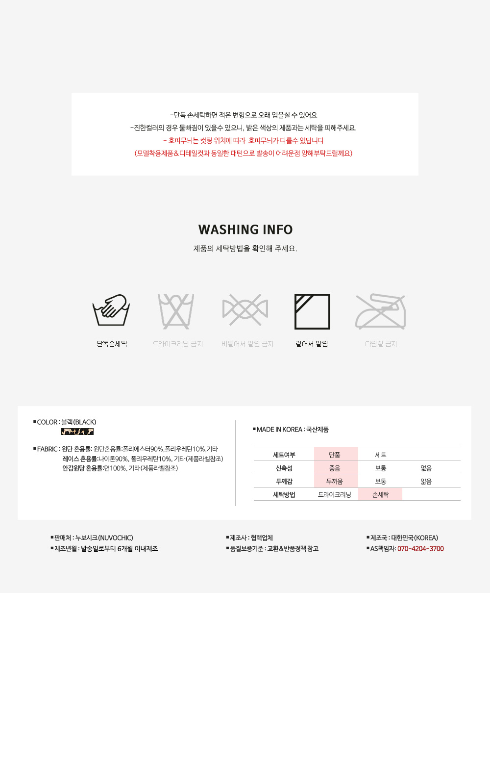 Luxury leopard print sexy couple underwear set men