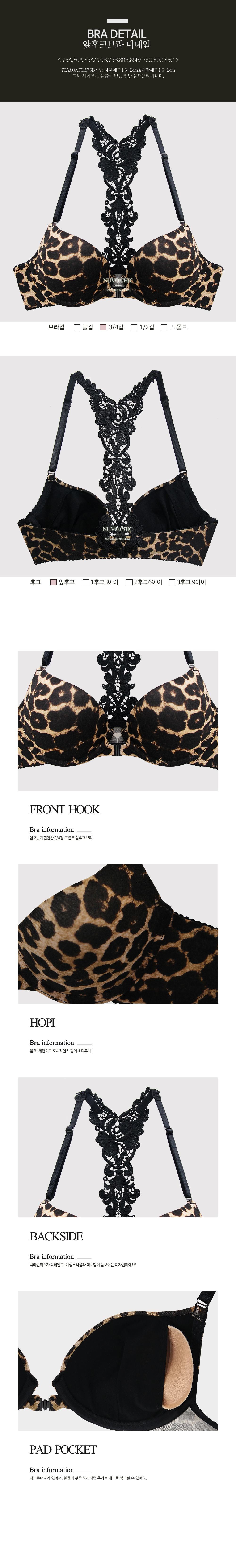 Luxury leopard print sexy couple underwear set men