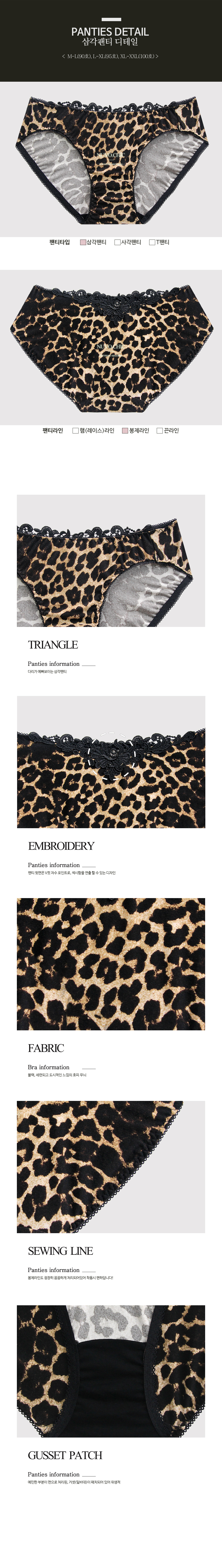 Luxury leopard print sexy couple underwear set men