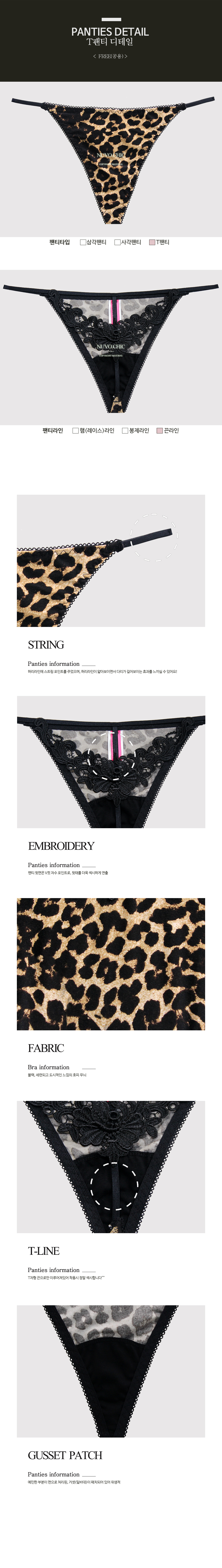 Luxury leopard print sexy couple underwear set men