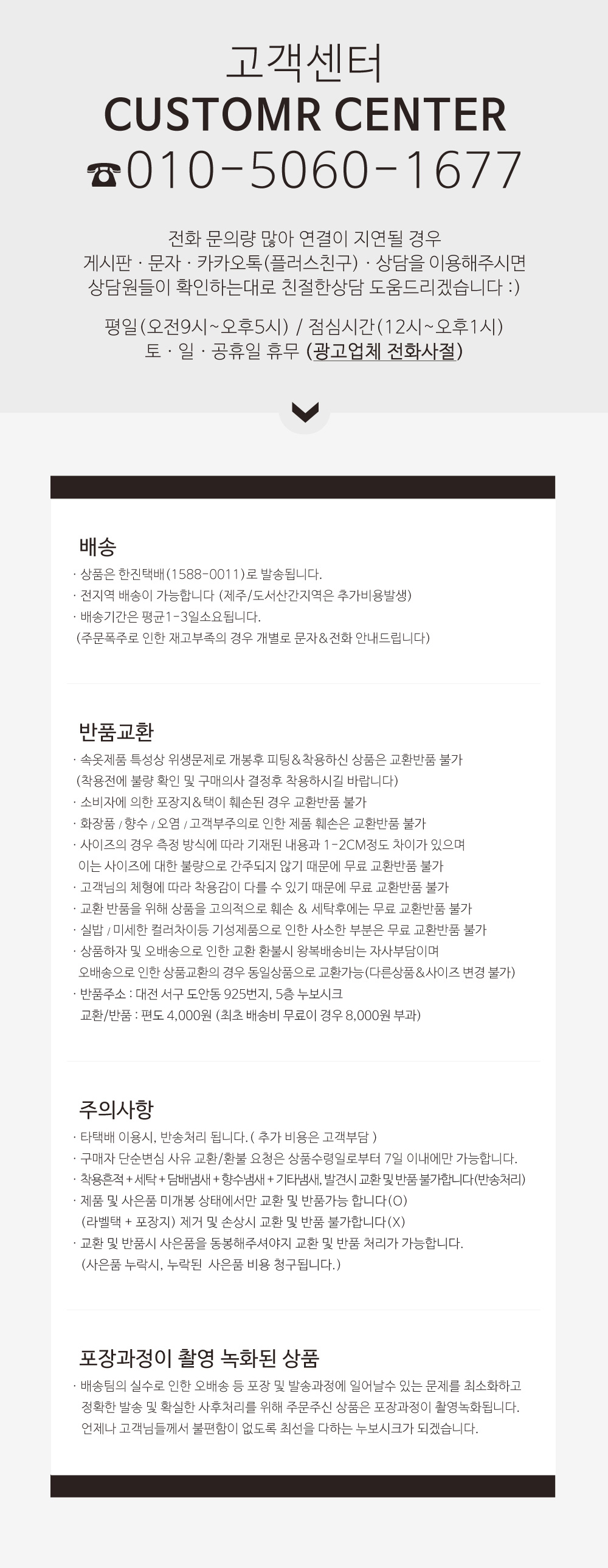 Luxury leopard print sexy couple underwear set men